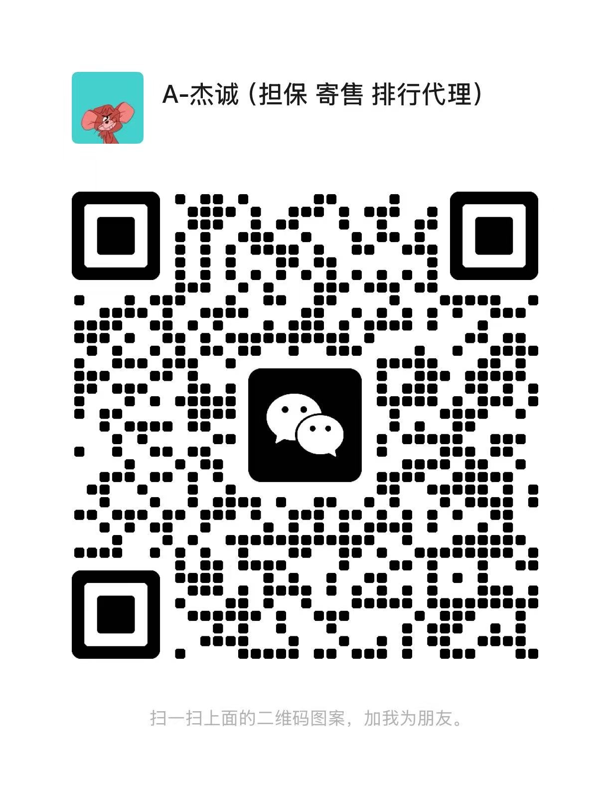 微信图片_20260513210204_425_713.jpg