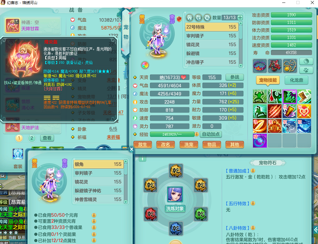 ScreenShot_2026-05-16_125537_894.png