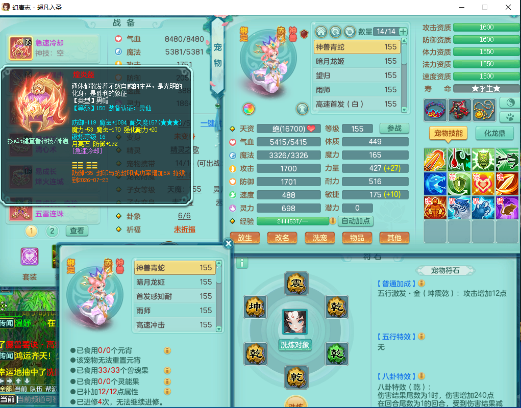 202605151778836060454499.png