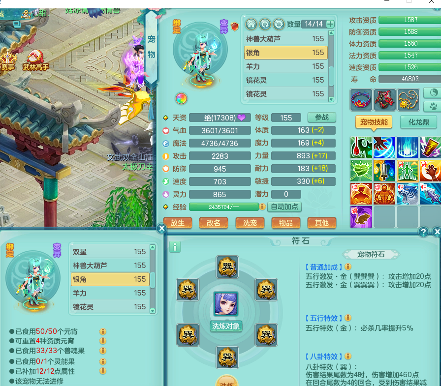 202605151778836060231554.png