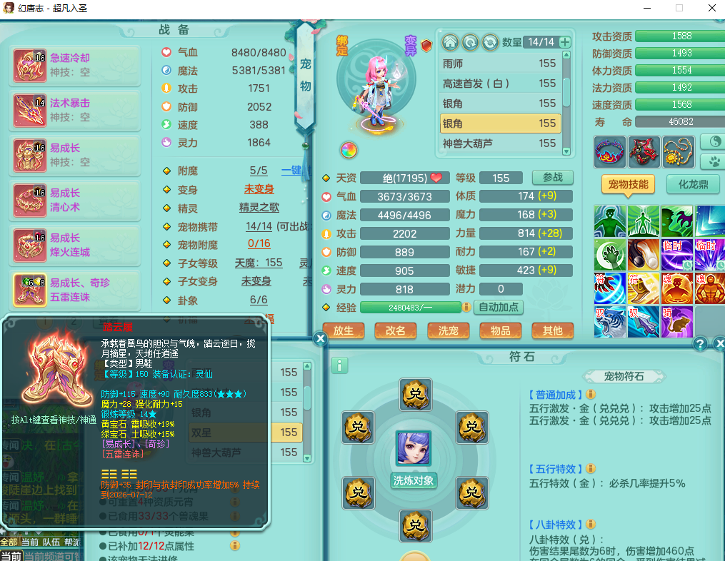 202605151778836060661298.png