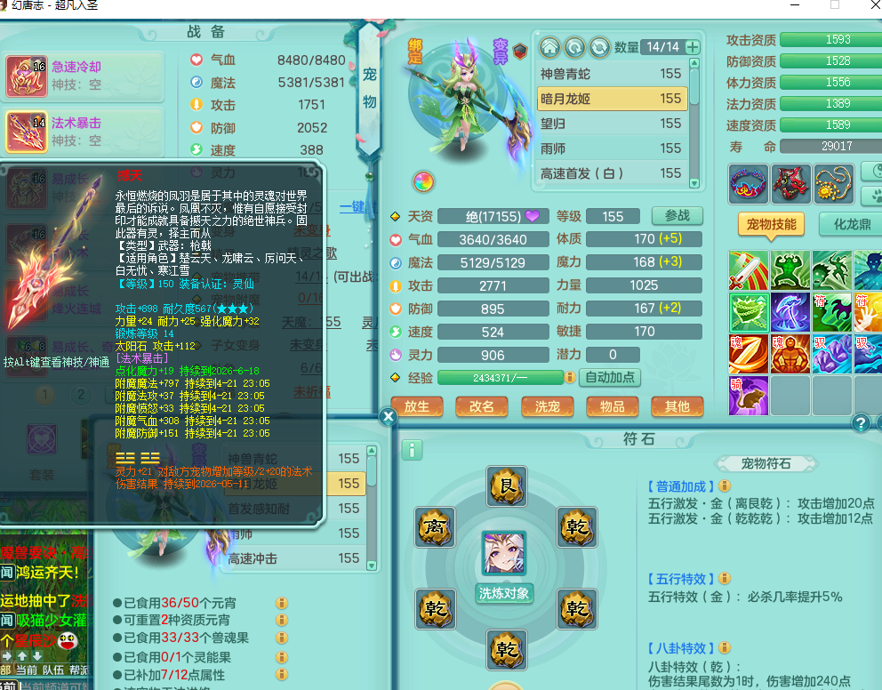 202605151778836060614374.png