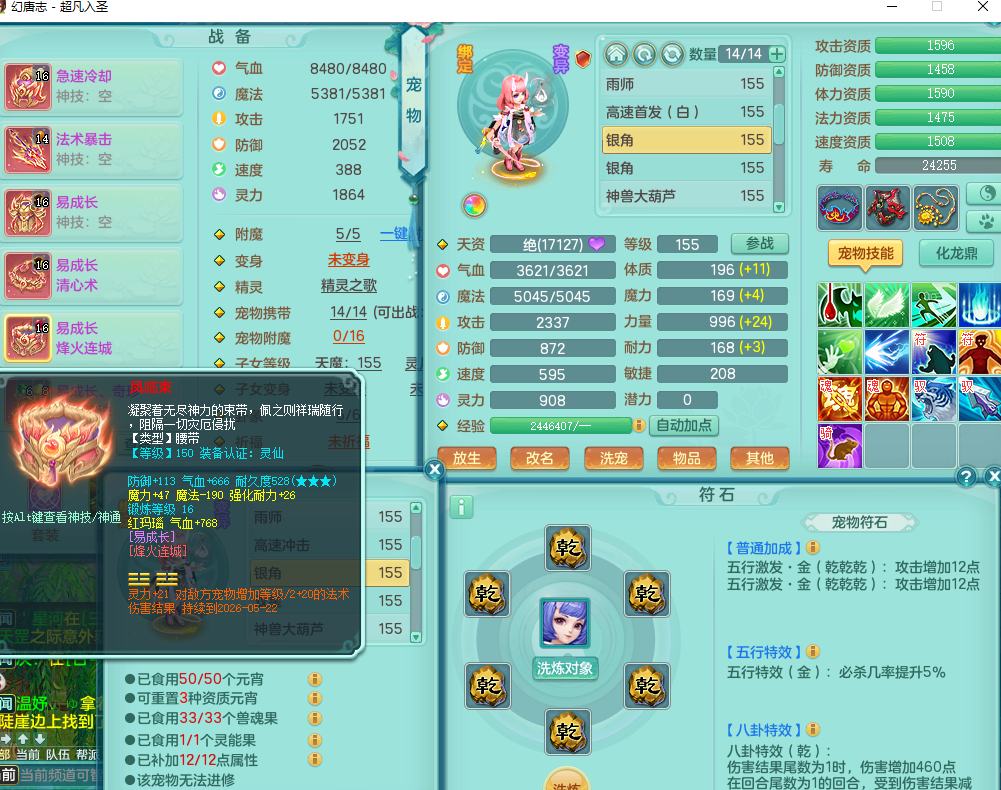 202605151778836060700764.png