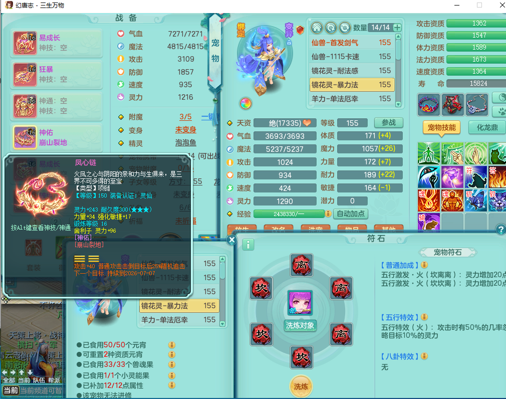 202605151778851925226885.png