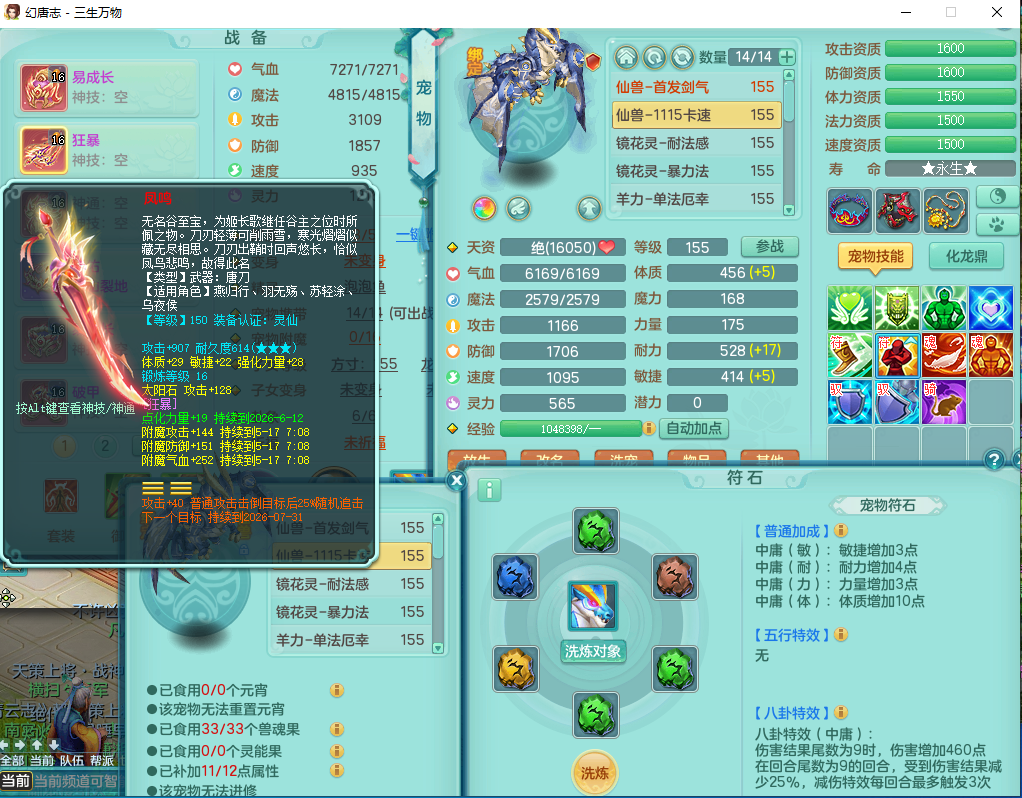 202605151778851926748725.png