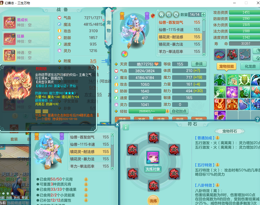 202605151778851926420244.png