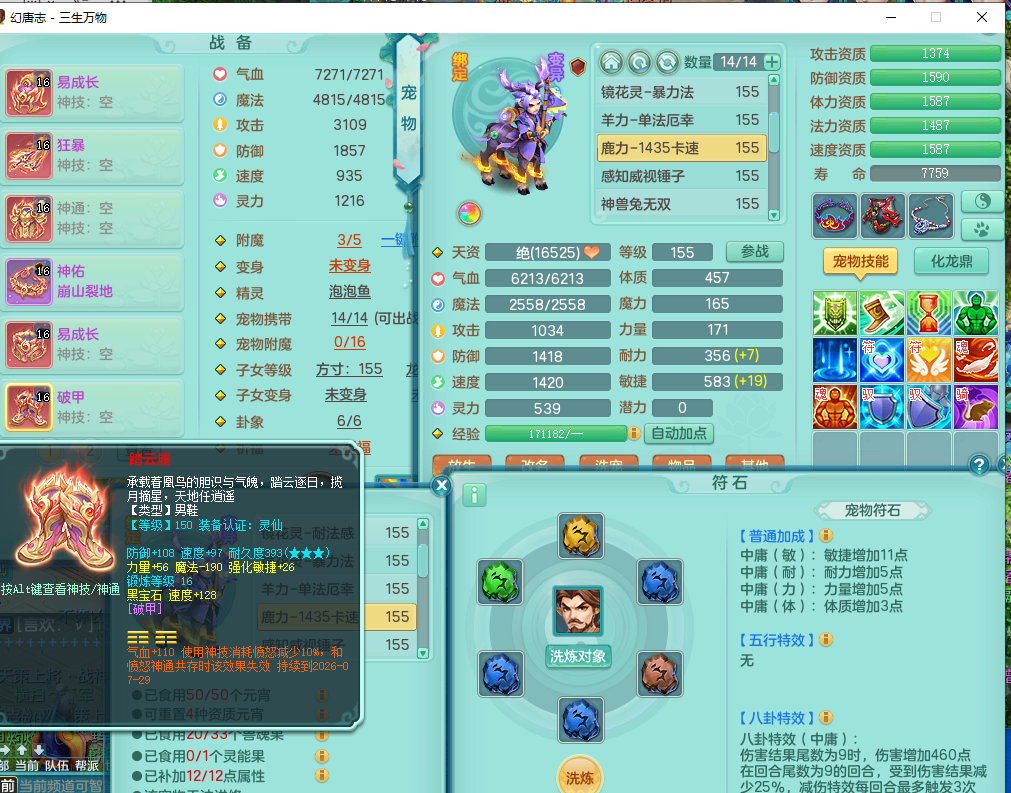 202605151778851925521461.png