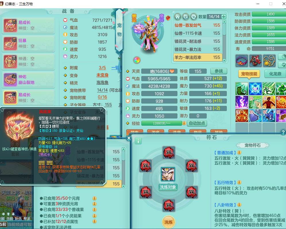 202605151778851925909658.png