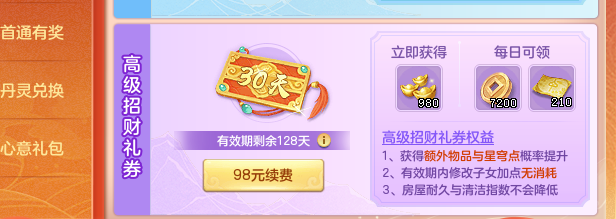 ScreenShot_2026-05-18_190859_382.png