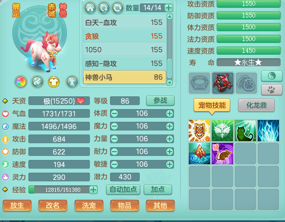 ScreenShot_2026-05-18_190842_263.png