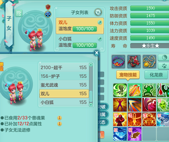 ScreenShot_2026-05-20_142637_888.png