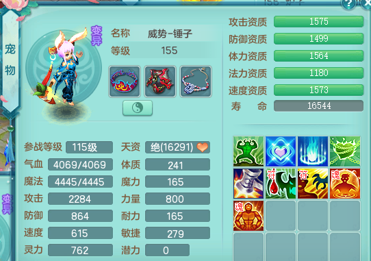 ScreenShot_2026-05-20_142538_290.png