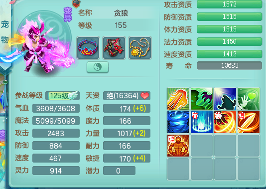 ScreenShot_2026-05-20_142543_025.png