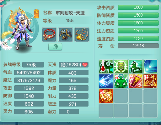 ScreenShot_2026-05-20_142547_505.png