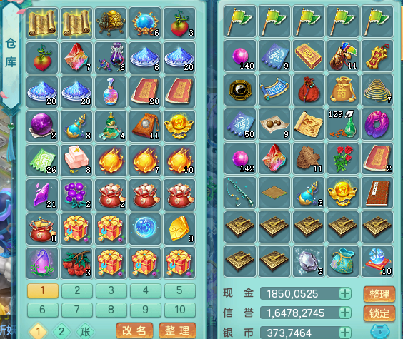 ScreenShot_2026-05-20_142700_264.png