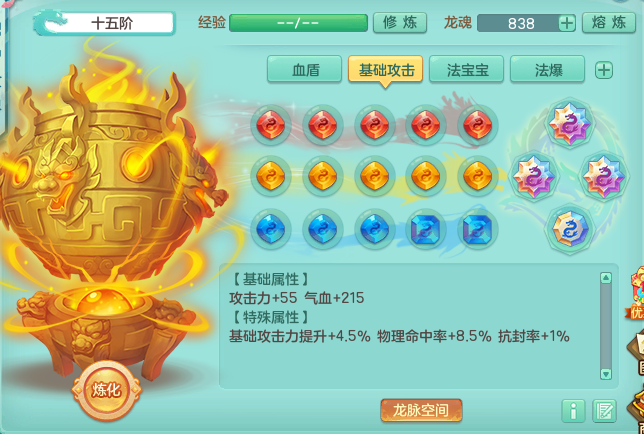 ScreenShot_2026-05-20_142652_826.png