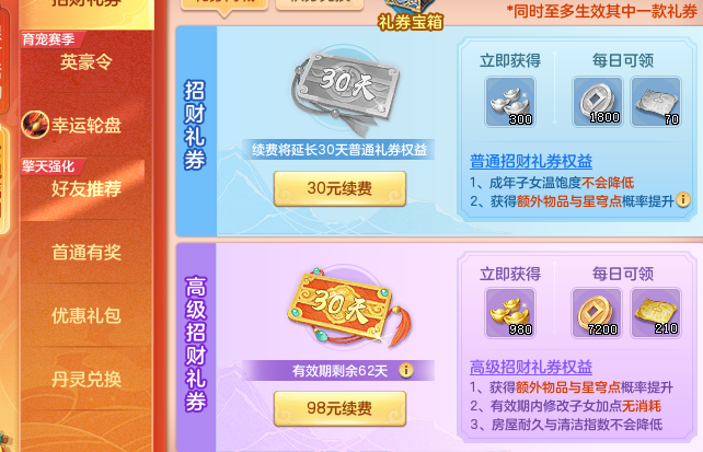 ScreenShot_2026-05-20_142627_865.png