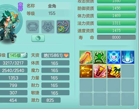 ScreenShot_2026-05-20_142552_568.png