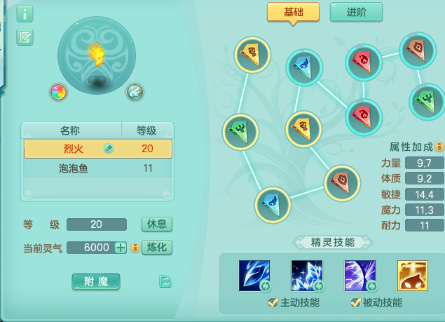 ScreenShot_2026-05-20_142619_257.png