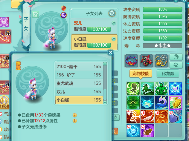 ScreenShot_2026-05-20_142645_969.png