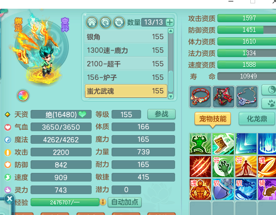 ScreenShot_2026-05-20_142528_753.png