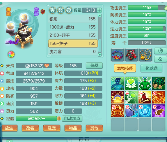 ScreenShot_2026-05-20_142454_515.png