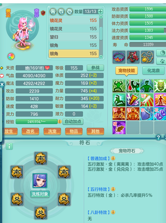 ScreenShot_2026-05-20_142417_979.png