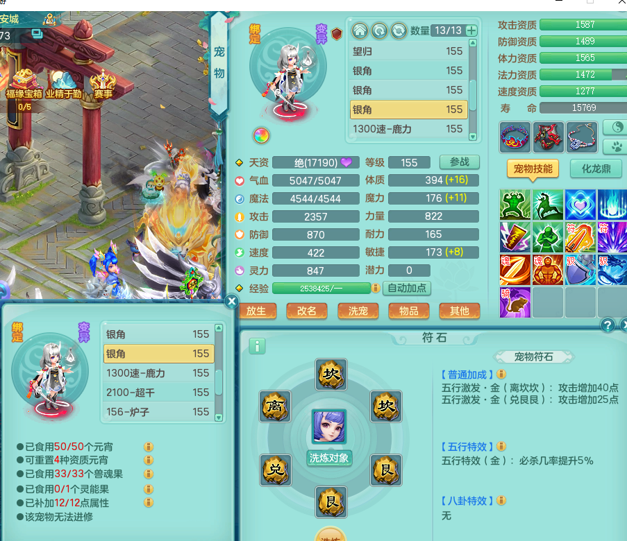 ScreenShot_2026-05-20_142433_005.png