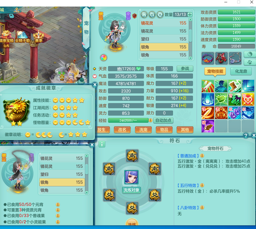 ScreenShot_2026-05-20_142407_965.png