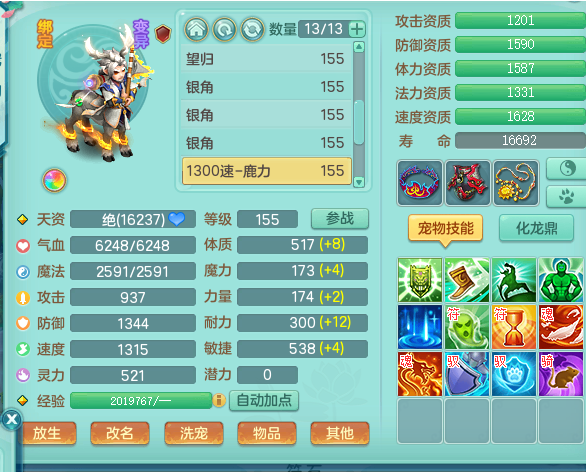 ScreenShot_2026-05-20_142445_121.png