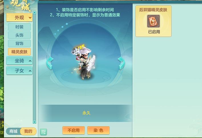 七窍玲珑159男无名精灵歌，4字靓号，1龙2皮，2特殊（荒古/噬风兽决）3镜花，6只满果子1觉醒9个4字1个5字，8红，928单加Y武器，急速Y帽子，Y野兽鞋，法系单加法缭衣服，271烽火项链，Y五雷