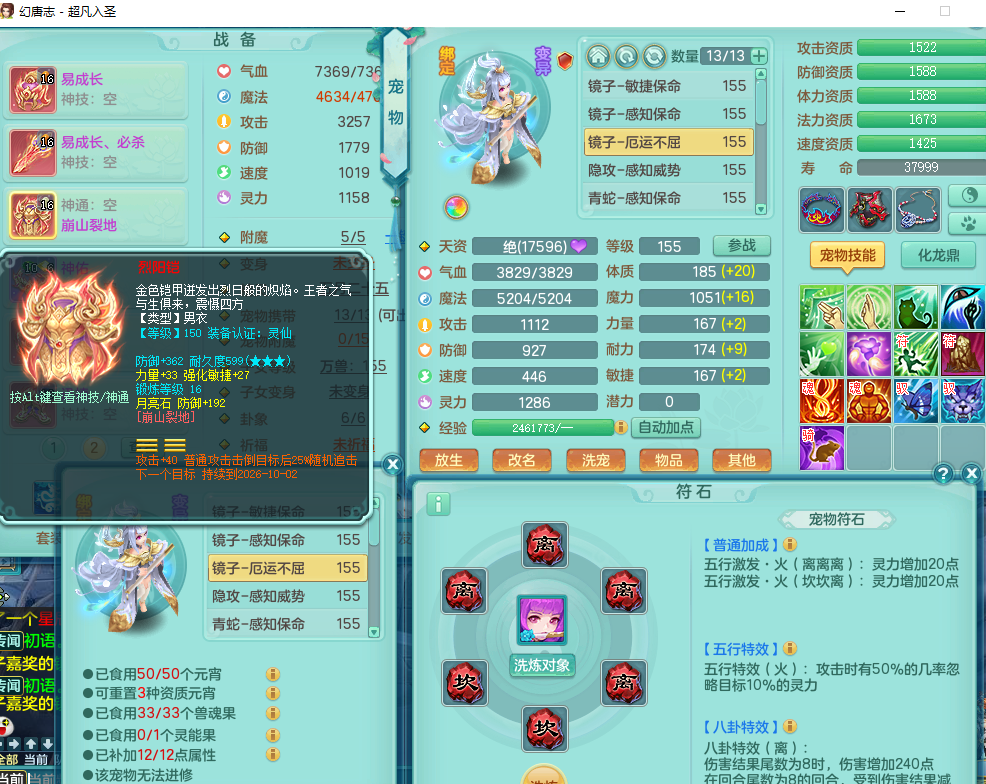 ScreenShot_2026-08-02_131428_179.png