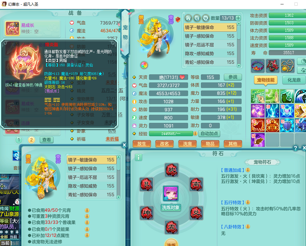 ScreenShot_2026-08-02_131410_716.png