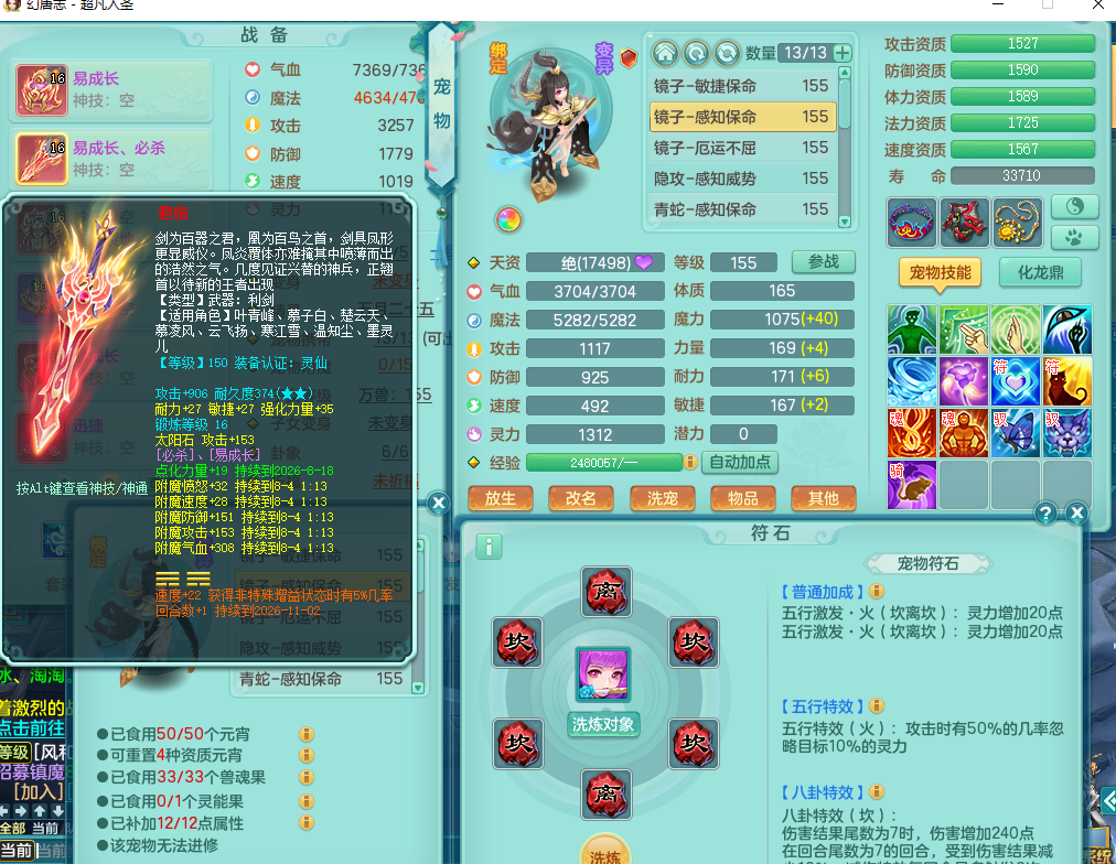 ScreenShot_2026-08-02_131419_248.png
