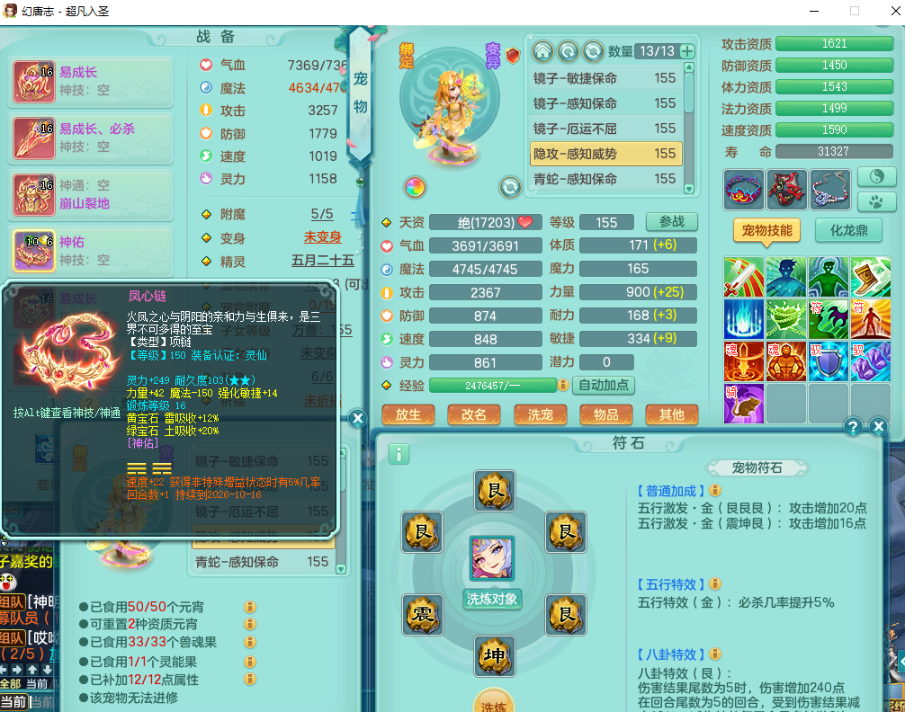 ScreenShot_2026-08-02_131436_292.png