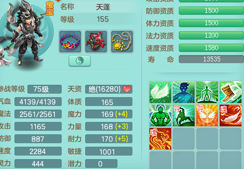 ScreenShot_2026-08-02_131951_003.png