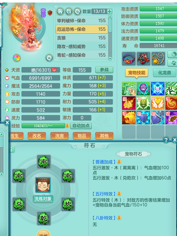 ScreenShot_2026-08-02_131845_795.png