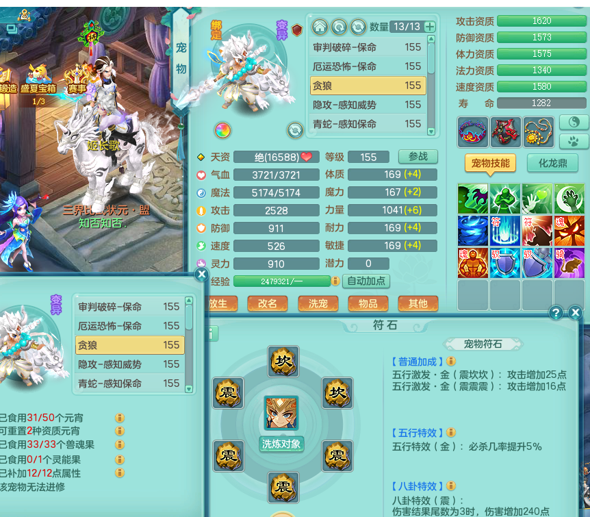 ScreenShot_2026-08-02_131851_749.png