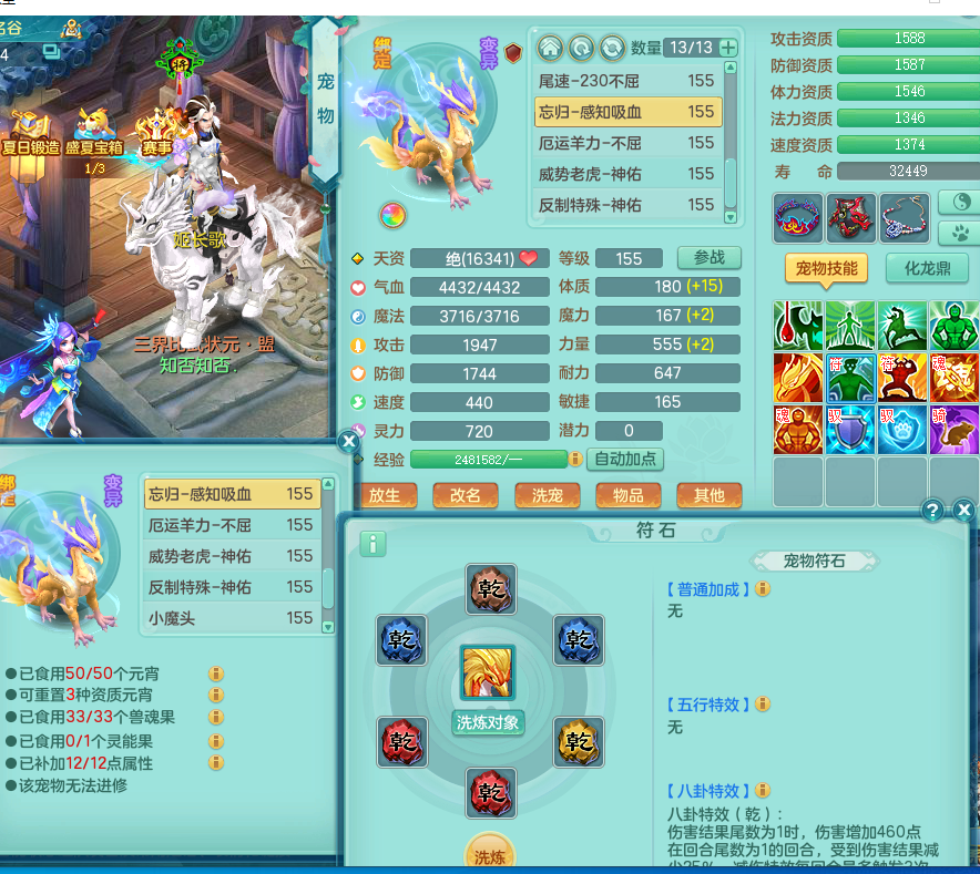 ScreenShot_2026-08-02_132012_605.png