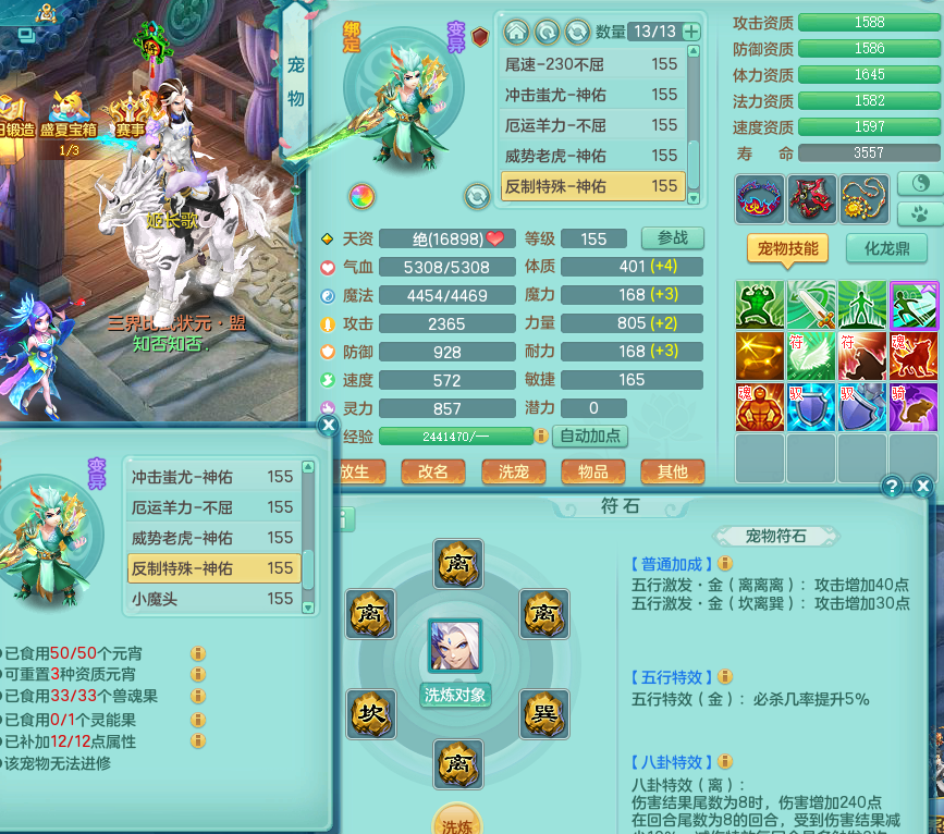 ScreenShot_2026-08-02_131925_982.png