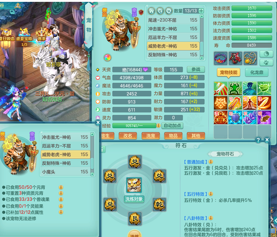 ScreenShot_2026-08-02_131918_773.png