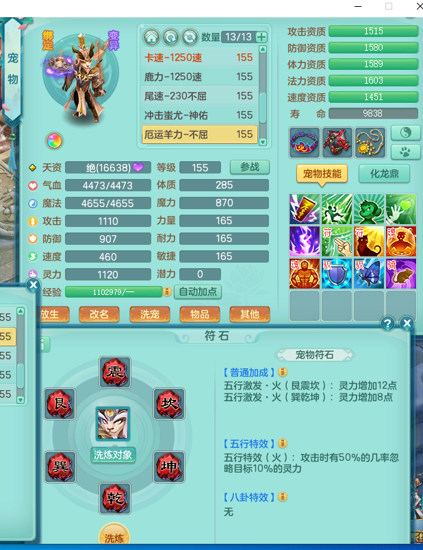 ScreenShot_2026-08-02_131912_810.png