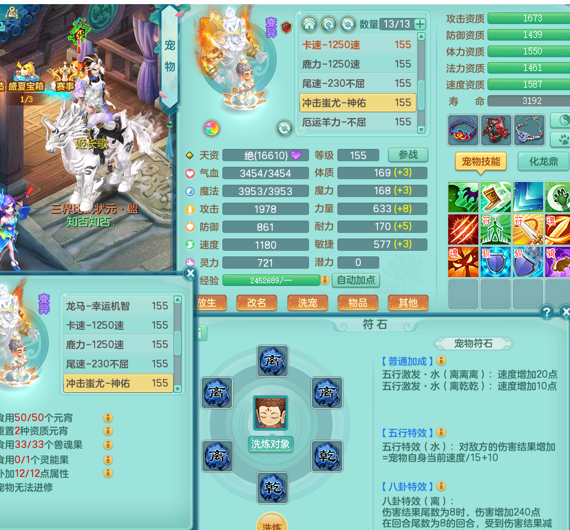 ScreenShot_2026-08-02_131906_324.png