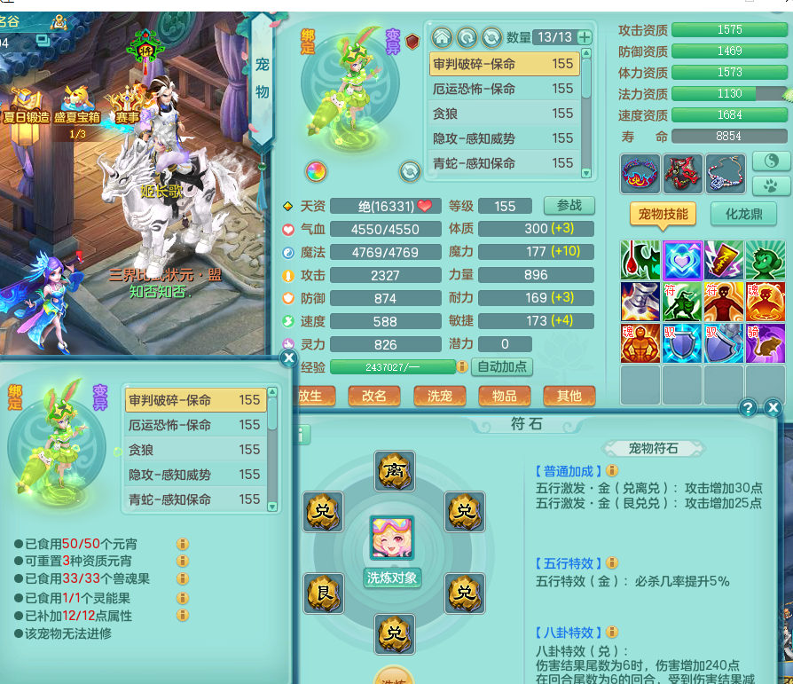 ScreenShot_2026-08-02_131838_742.png