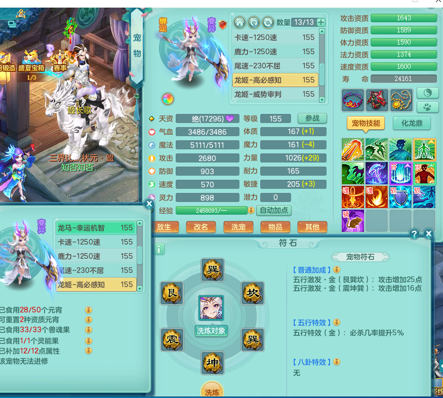 ScreenShot_2026-08-02_131534_219.png