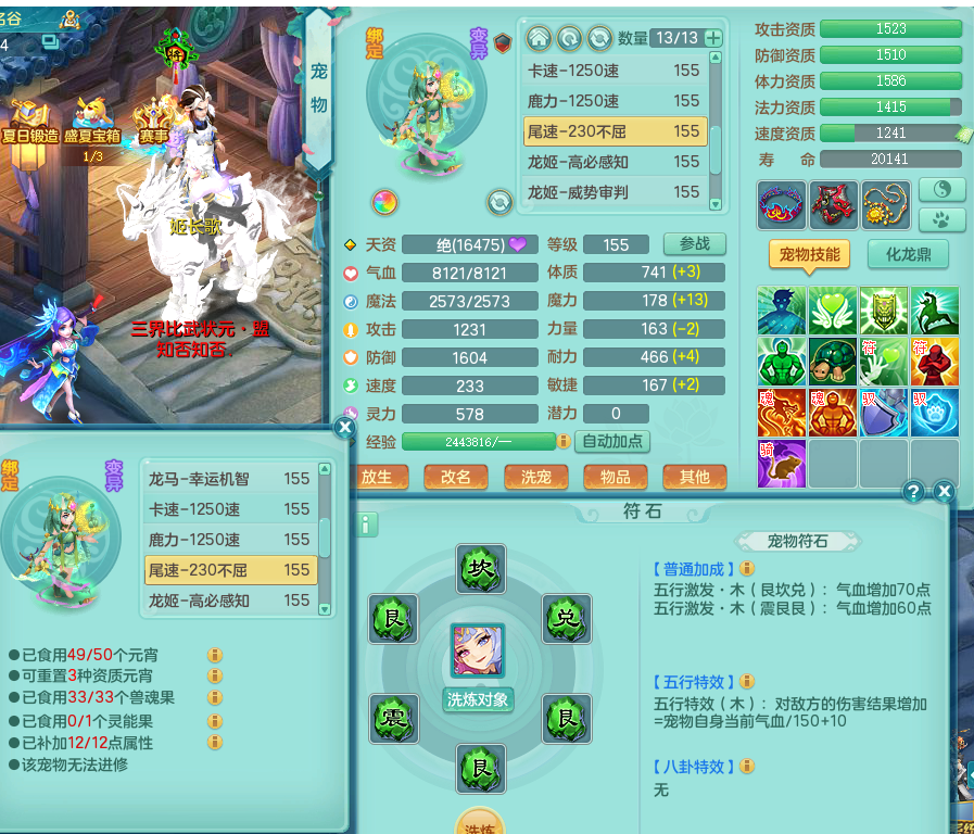 ScreenShot_2026-08-02_131527_646.png