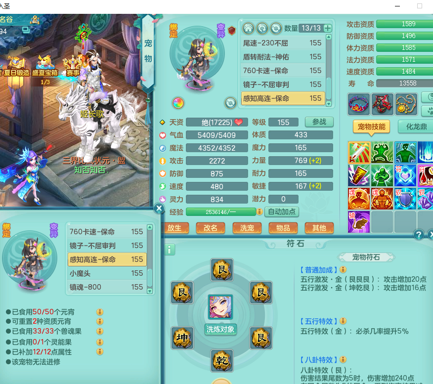 ScreenShot_2026-08-02_131749_645.png