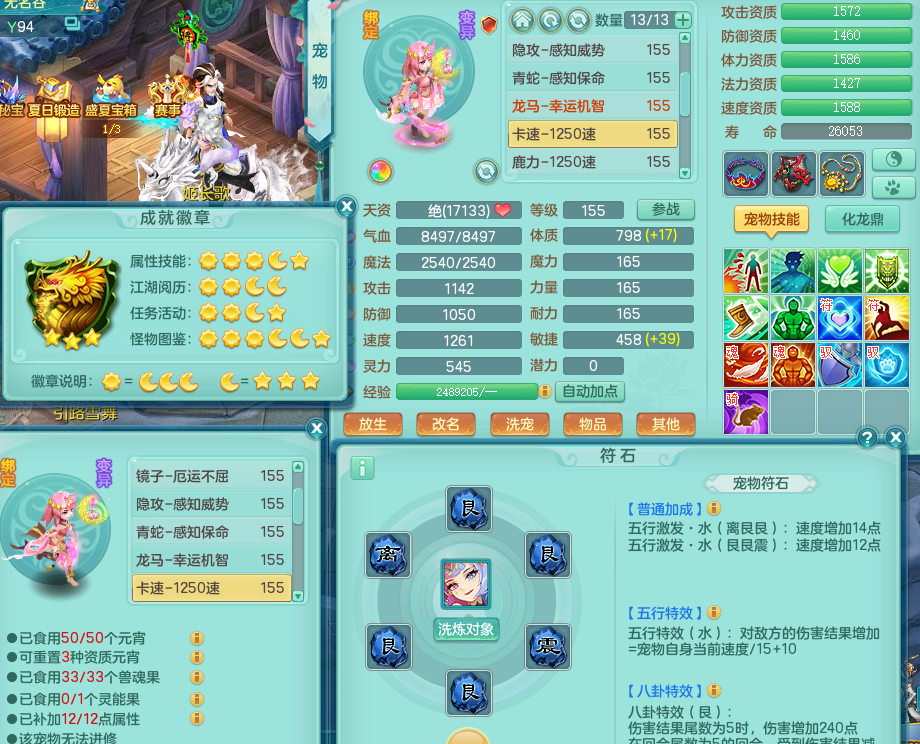ScreenShot_2026-08-02_131511_028.png