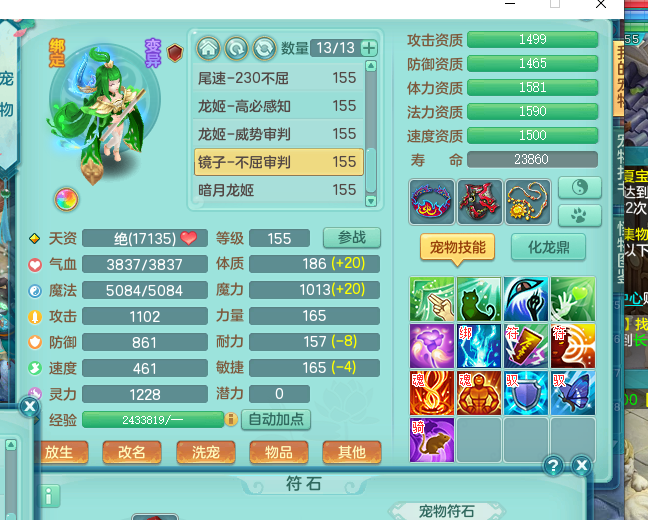ScreenShot_2026-08-02_131550_218.png