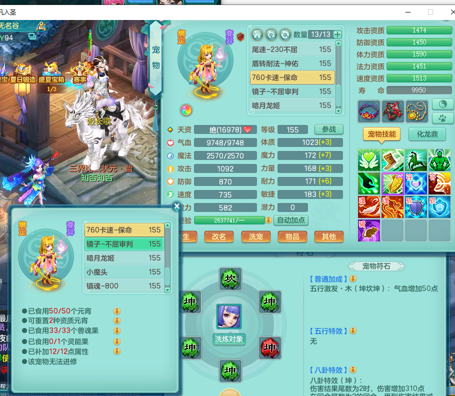 ScreenShot_2026-08-02_131716_340.png
